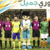 صور من لقاء النصر و الاتفاق – دوري جميل