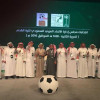 إتحاد القدم الجديد يحدد موعد إجتماعه الأول