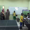 افتتاح القاعة الترفيهية بمدرسة اسيد بن حضير والزبير المتوسطة