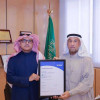 البريد السعودي يحصل على شهادة الأيزو 10015 الخاصة بإرشادات التدريب