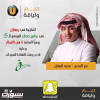 ” وقت النشاط” مع جيم ولياقة عبرUFM في رمضان