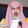 جامعة الإمام تجمع الجامعات تحت سقف ( الجامعة المنتجة )