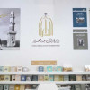 دارة الملك عبدالعزيز تعرض تاريخ المملكة وسير ملوكها في معرض الكتاب