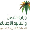 “العمل والتنمية الاجتماعية” تودع معاش شهر رجب ومبالغ الغذاء والكهرباء لمستفيدي الضمان