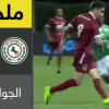 ملخص لقاء الفيصلي و الاتفاق – دوري جميل