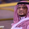 تركي الغامدي: الأهلي يمتلك كنز .. بيان النصر غامض