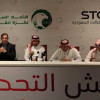 مؤتمر صحفي لدوري stc للبراعم