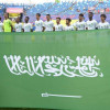 صور من لقاء منتخب الشباب أمام أمريكا – مونديال كوريا الجنوبية