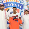 الفيحاء يتعاقد مع ظهير الهلال