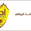 نادي أحد يعقد جمعيته العمومية العادية