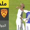 ملخص لقاء الهلال و القادسية – دوري المحترفين