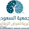 ثمنت دعم بنك الاستثمار : ألزهايمر تقوم بإيصال الحقائب لأبناء أسر المرضى في مناطق المملكة