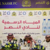 “شركة مياه” ترعى نادي النصر لمدة موسم واحد