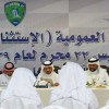 الفتح يعقد جمعيته العمومية الاستثنائية
