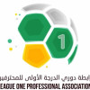 الطائي يتصدر ترتيب دوري الأمير فيصل بن فهد لأندية الدرجة الاولى