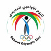 تطوير تنفذ برنامج اليوم الأولمبي المدرسي بمدارس الأحساء