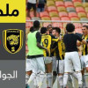 ملخص لقاء الاتحاد و الرائد – دوري المحترفين