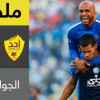 ملخص لقاء أحد و الهلال – دوري المحترفين