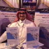 الإعلامي السعودي سلمان العيد يدشن كتابه الأول بمعرض جدة الدولي للكتاب
