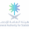 الهيئة العامة للإحصاء : استقرار في معدل البطالة للسكان السعوديين عند مستوى ( 12.8 % ) وانخفاض معدل البطالة الإجمالي ليصل ( 5.8% )