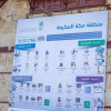 “الهيئة العامة للإحصاء تتواجد في جميع أجنحة مناطق المملكة ضمن مهرجان “الجنادرية” (32)