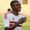 الزمالك يرفع راتب محترفه النيجيري خوفا من العروض السعودية