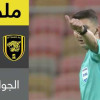 ملخص لقاء الاتحاد و النصر – دوري المحترفين