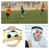 برعاية معالي وزير التعليم الدكتور العيسى…ختام بطولة المملكة لقدم الثانوية في الظهران