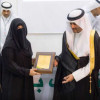 رئيسة لجنة سيدات الأعمال بالباحة تشكر الامير حسام على الاهتمام بقطاع الاستثمار وتشجيعه للنساء في المحافظة
