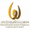 جائزة محمد بن راشد آل مكتوم للإبداع الرياضي تتسلم ملفات الترشح للدورة العاشرة
