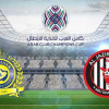 الجزيرة الاماراتي يوافق على طلب النصر بنقل مباراتهما ضمن البطولة العربية
