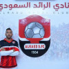 محترف الرائد تراباي يصل الى القصيم