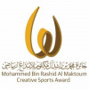 جائزة محمد بن راشد آل مكتوم للإبداع الرياضي تغلق الترشح بعد  15 يوماً