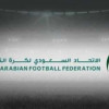 إتحاد القدم يوضح موقف عدم مشاركة الاهلي المصري في السوبر السعودي المصري