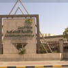 ورشة تدريبية لمؤشرات قياس الأداء الصحية بمراكز التأهيل الشامل