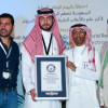 الاتحاد السعودي للأمن السيبراني والبرمجة والدرونز وبالتعاون مع الهيئة العامة للترفيه يرسمون في يوم الوطن “أكبر علم”