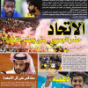 غلاف سبورت 18-10
