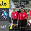 ملخص لقاء الهلال والاتحاد – دوري الامير محمد بن سلمان