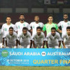 صور من لقاء المنتخب السعودي امام استراليا – كأس آسيا للشباب
