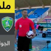 ملخص لقاء الفتح و أحد – دوري الامير محمد بن سلمان