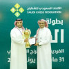 المنتخب السعودي للشطرنج يشارك في كأس بطولة العرب الفردية بدبي