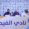 الفيحاء يقيم المؤتمر الصحفي لمباراة الاتحاد