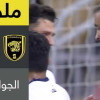 ملخص لقاء الاتحاد و النصر – دوري الامير محمد بن سلمان