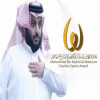 جائزة محمد آل مكتوم للإبداع الرياضي تكرم ثلاثة سعوديين