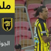 ملخص لقاء الاتحاد و الباطن – دوري الامير محمد بن سلمان