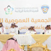 الجمعية العمومية بنادي الفيحاء تصادق على التقرير الإداري والمالي وتنتخب أبانمي رئيساً