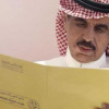 شرفي نصراوي يرفض المرشحين الخمسة للرئاسة