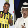 نصيحة من جمال عارف للاعب الاتحاد الجديد
