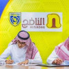 التعاون يوقع عقد رعاية مع الناضج