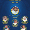 رئيس هيئة الرياضة يعتمد مجلس إدارة نادي النصر